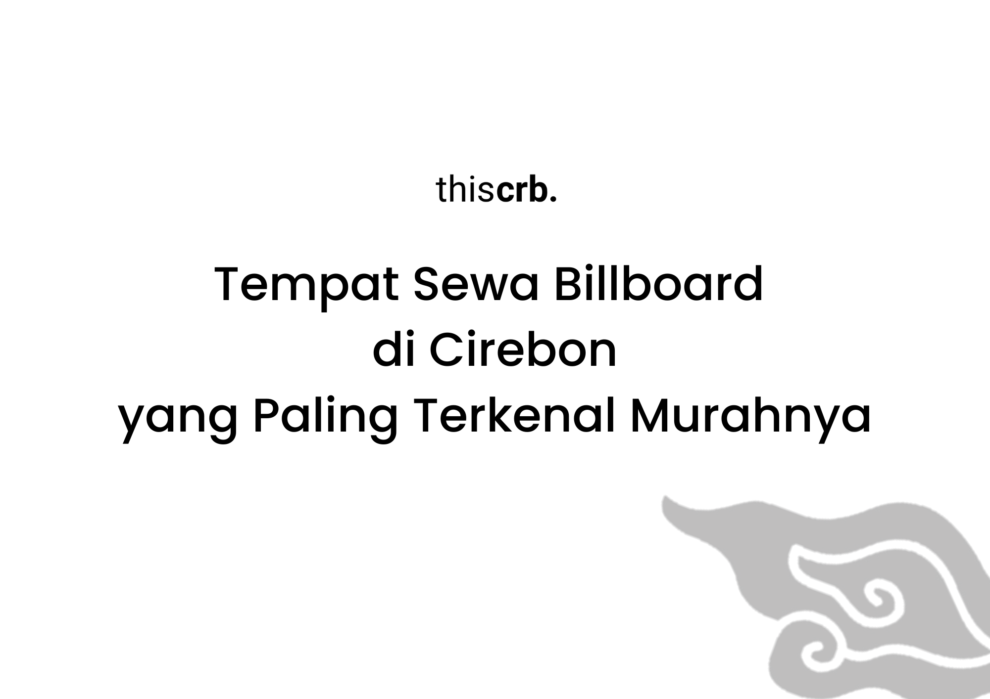 Tempat Sewa Billboard  di Cirebon yang Paling Terkenal Murahnya